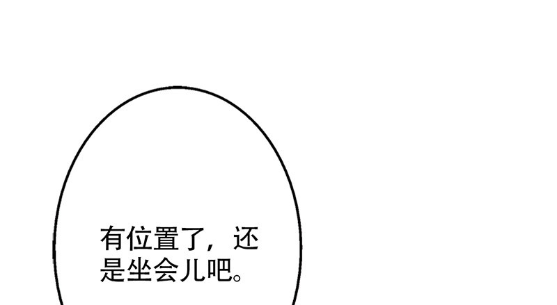 第42章：搭腰手法45