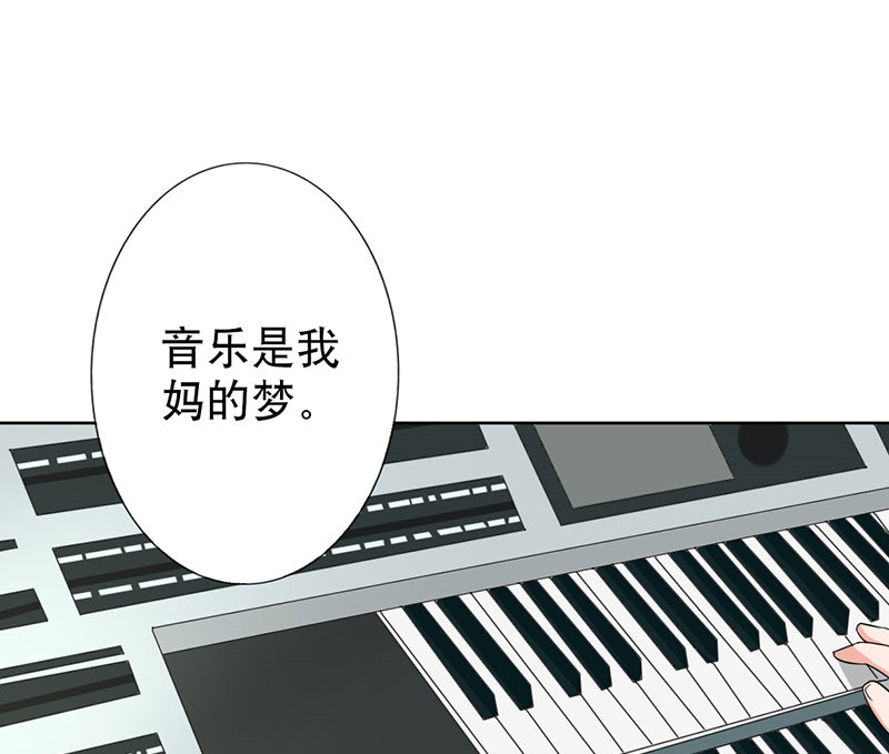 第44章：对不起，我说谎了。23