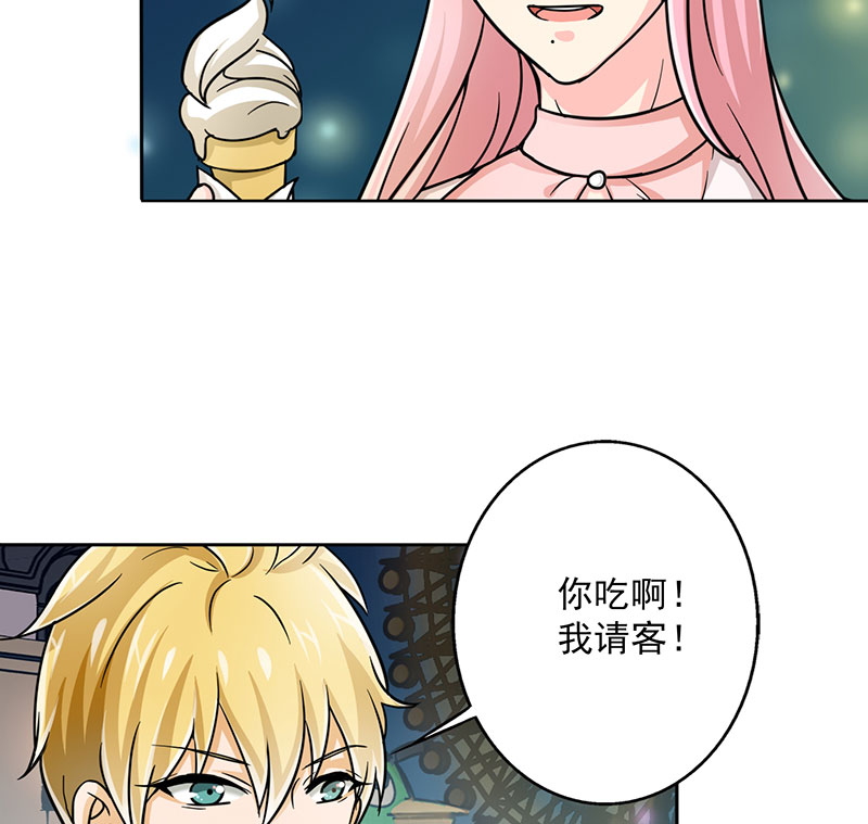 第19章：喜欢这件事14