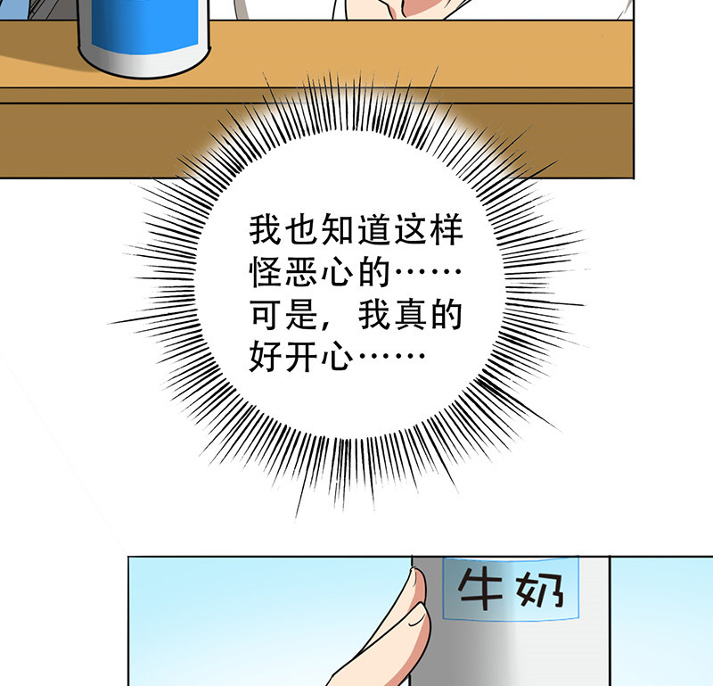 第35章：我警告你，快下去！45