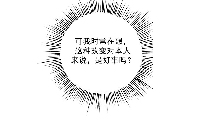 第23章：问题学生33