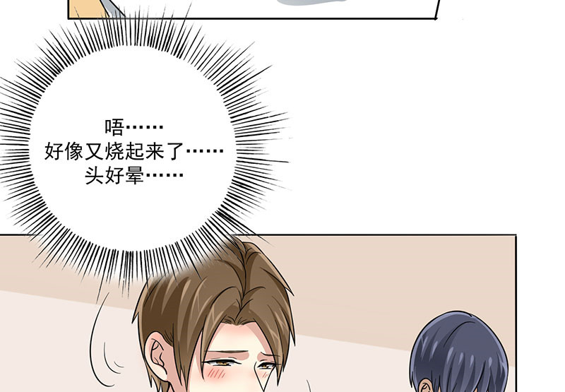 第23章：问题学生1