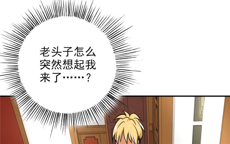 第99章：歌唱祖国7