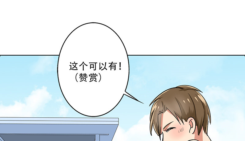 第35章：我警告你，快下去！27