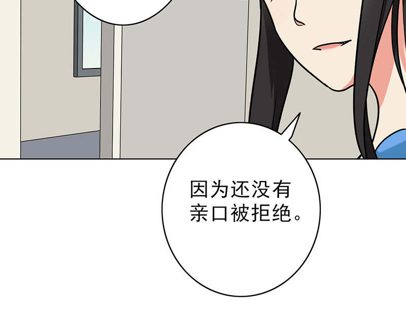 第52章：做一次坏人6