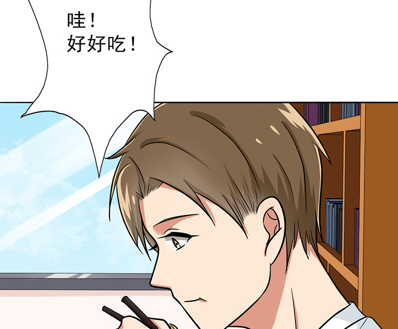 第40章：我受不了啊19