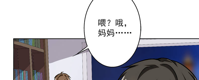 第106章：李老师，觉醒！45