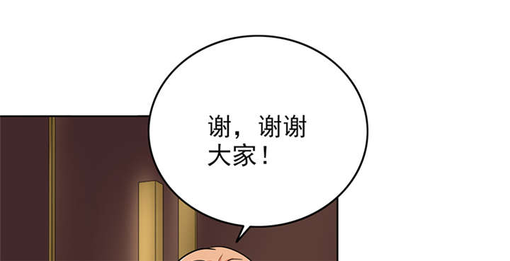 第65章：老师还没回来啊？29
