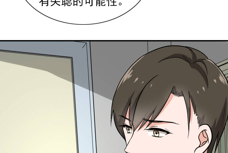 第88章：确诊27