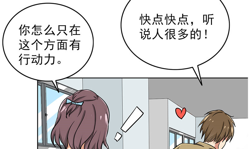 第43章：失算了！18