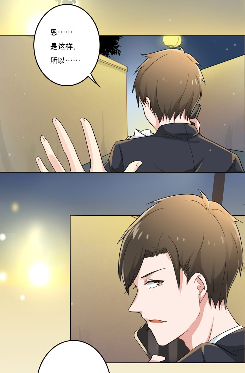 第1章：色情狂”少女“1