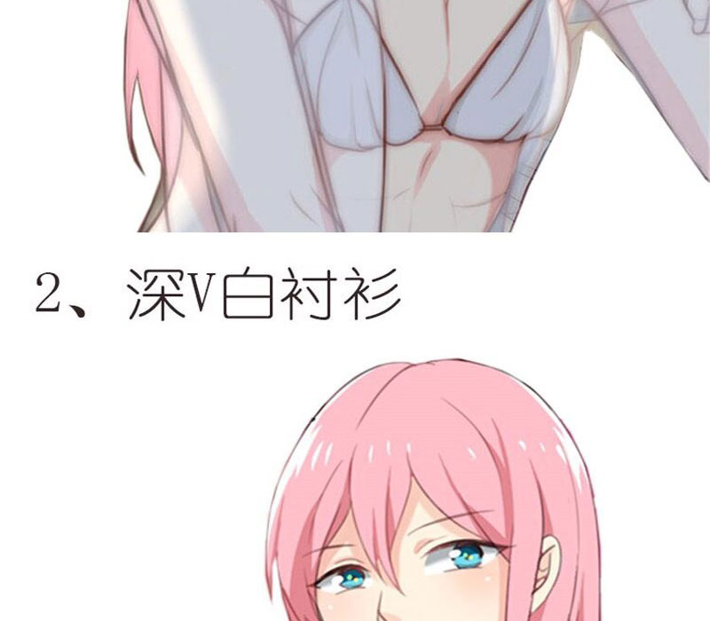 第17章：美少女的警告39