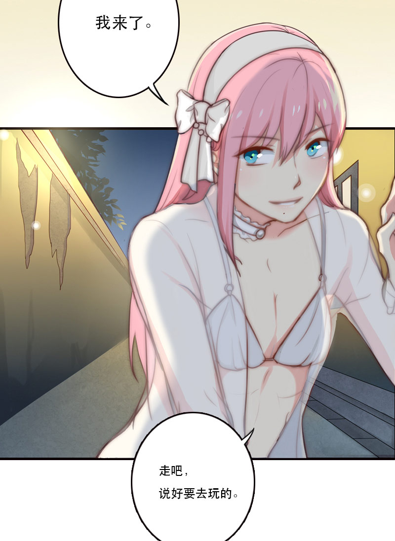 第1章：色情狂”少女“2