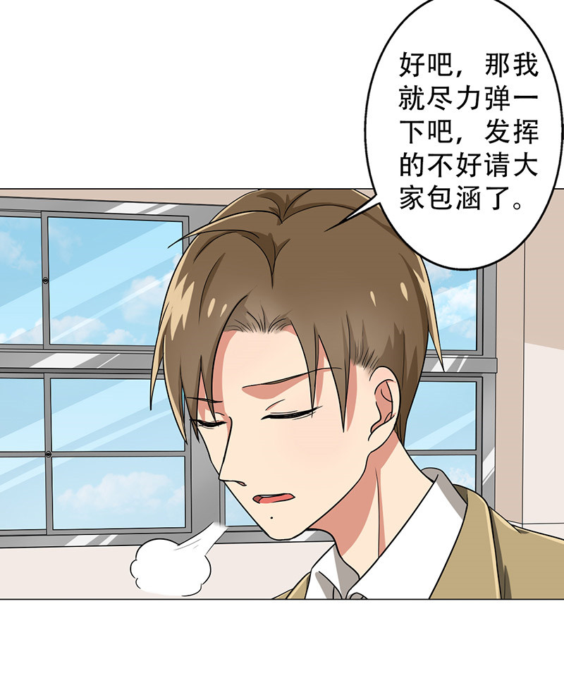 第33章：整容怪21