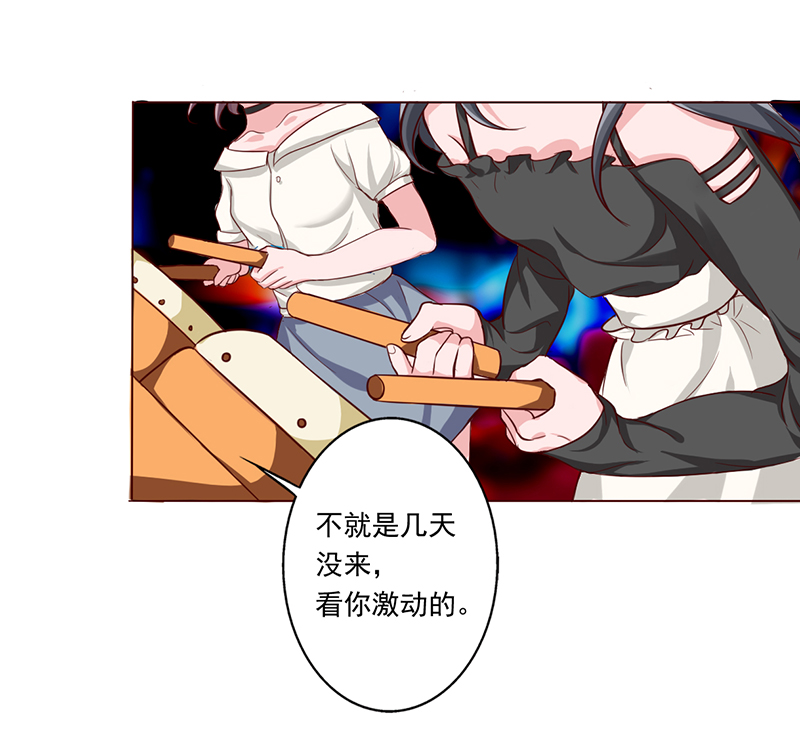 第6章：您的信用额度不足1