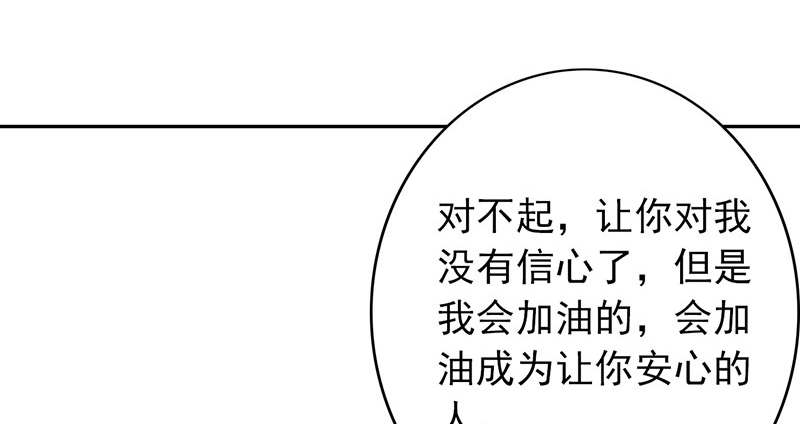 第60章：成双成对52