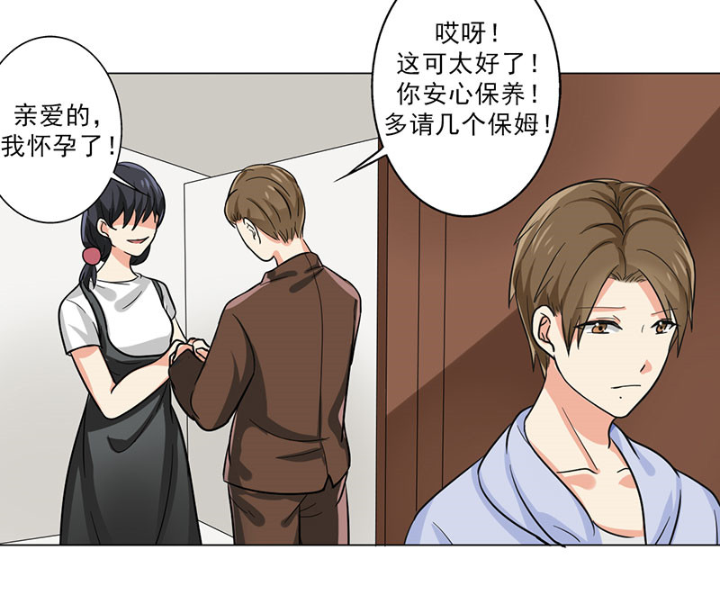 第39章：童年篇：被束缚的人60