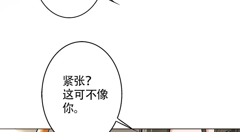 第42章：搭腰手法41