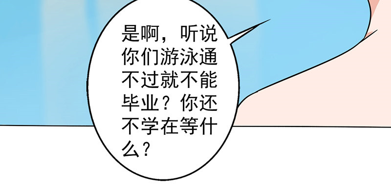 第34章：游泳练习44