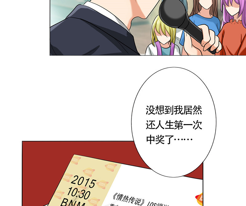 第25章：约会？！12