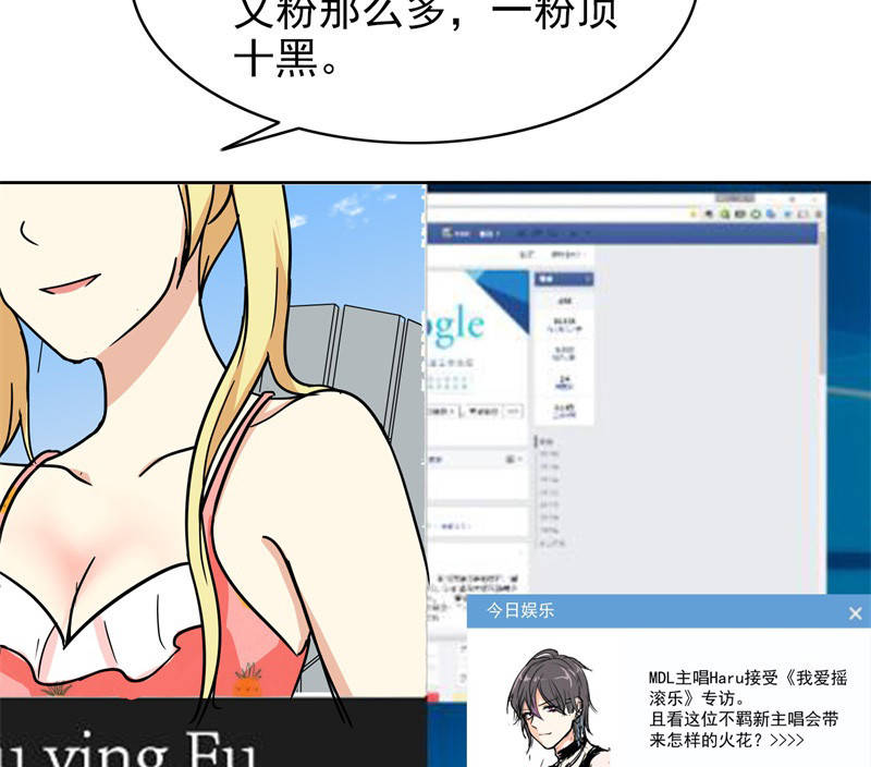 第90章：爸爸送的礼物43