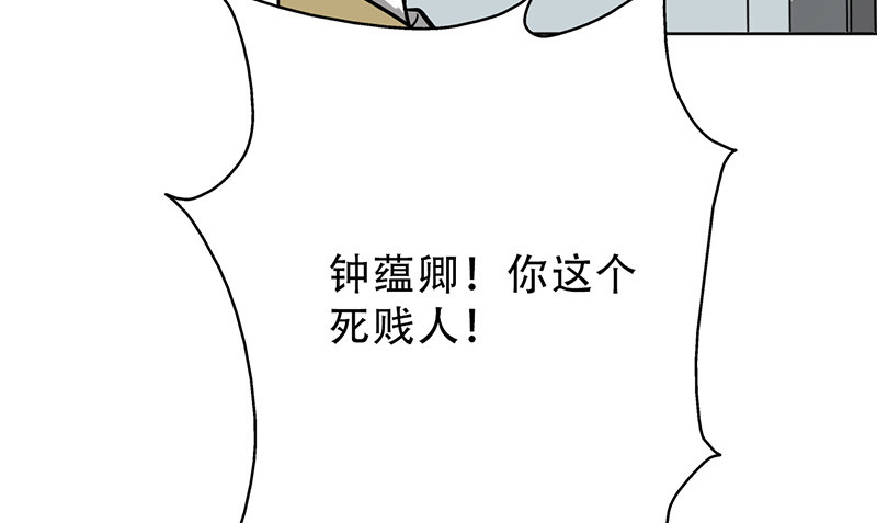 第33章：整容怪8