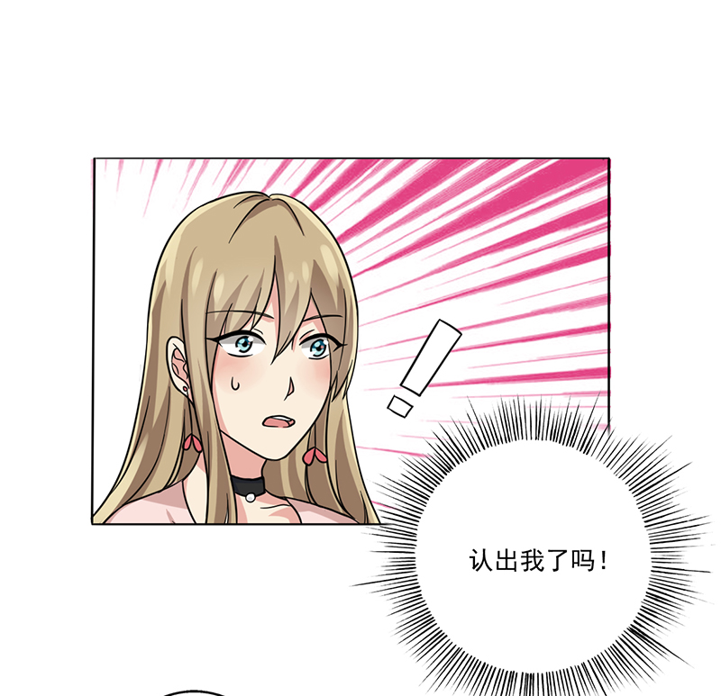 第8章：女孩子还是来我家吧13