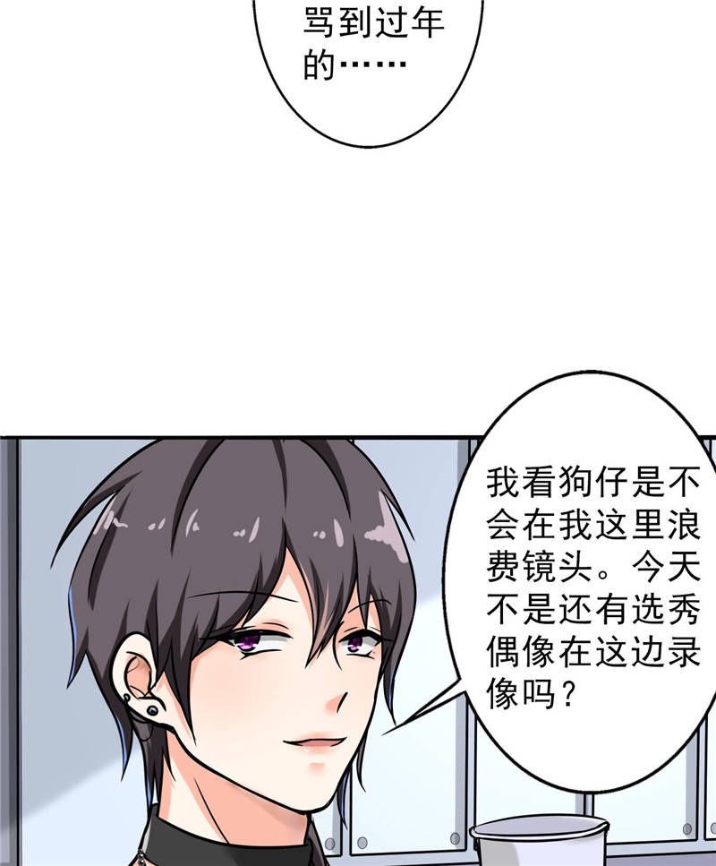 第91章：主唱Haru16