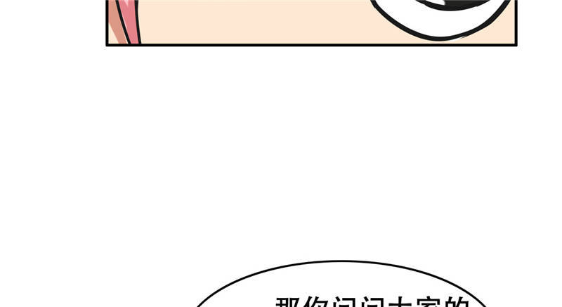 第99章：歌唱祖国52