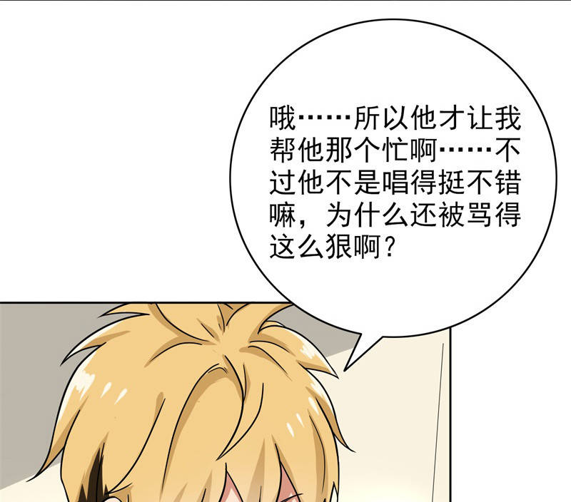 第90章：爸爸送的礼物41