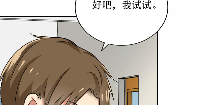 第59章：50万彩礼15