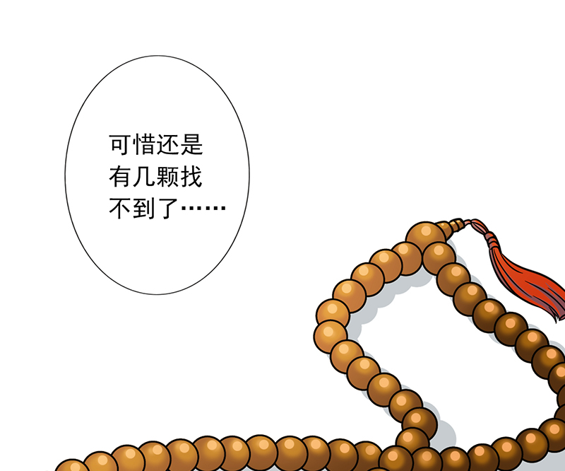 第14章：晚上八点我等你5