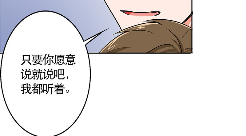 第49章：情感寄托61