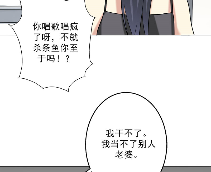 第39章：童年篇：被束缚的人5