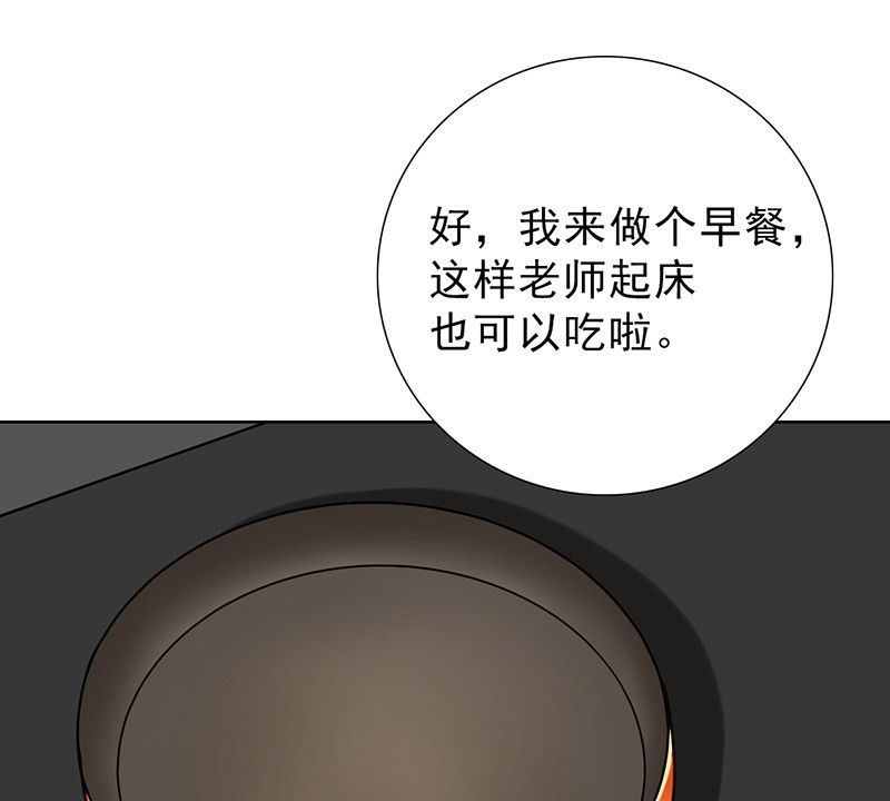 第38章：人不可貌相49