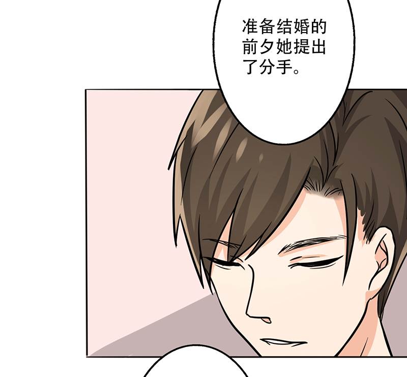 第15章：新年加更-那个她25