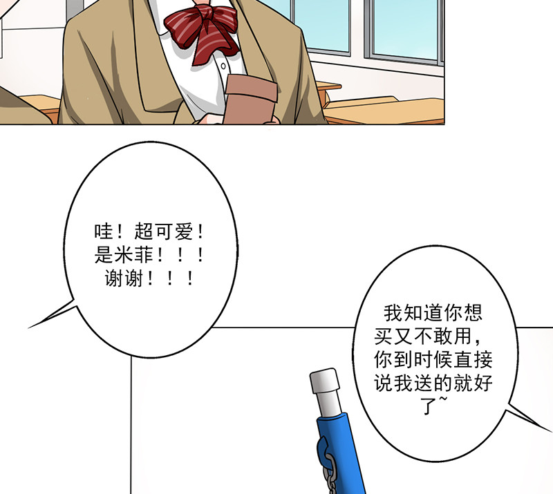 第24章：《水妖》43