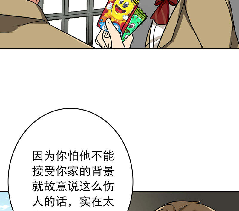 第60章：成双成对50