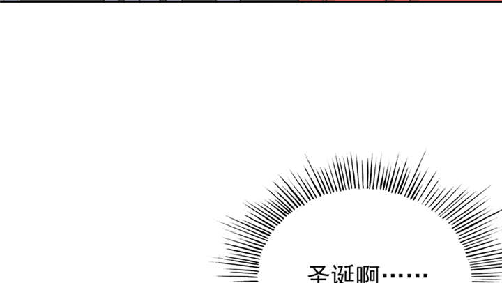 第64章：圣诞啊……2