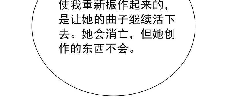 第58章：一场车祸52