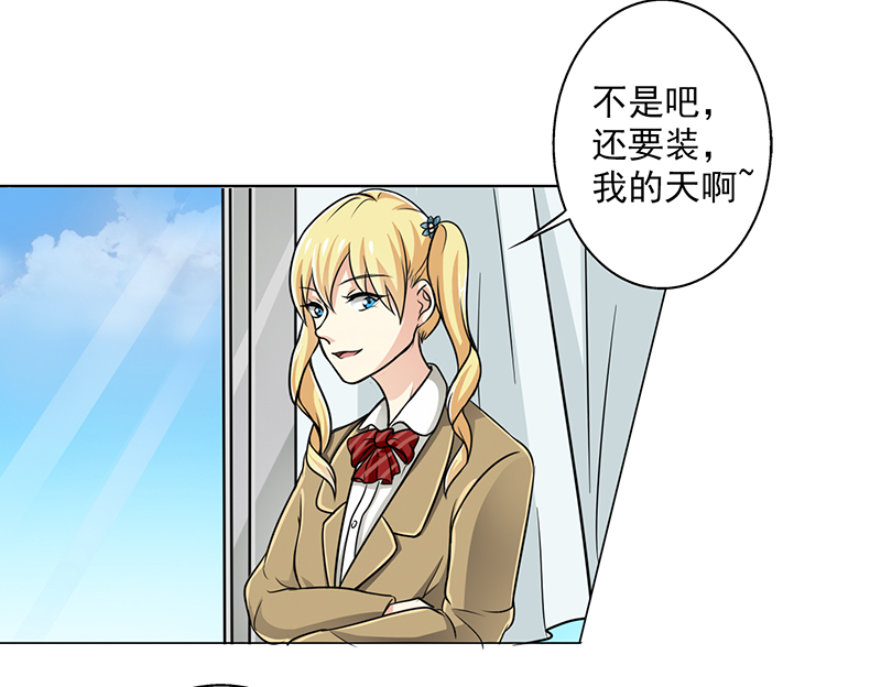 第10章：这本的剧情很感人哦8