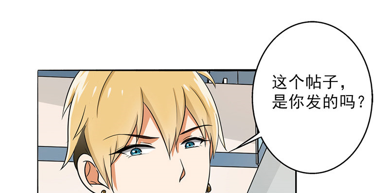第30章：诋毁1
