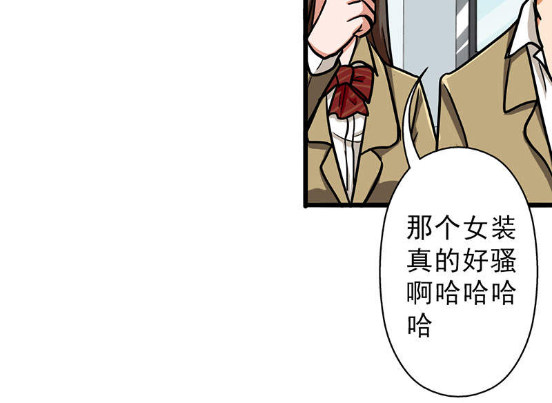 第53章：结，结扎……！1
