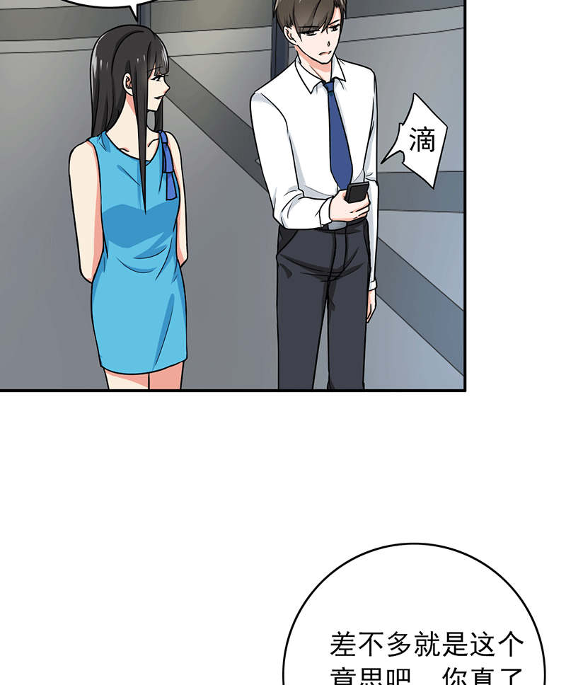 第59章：50万彩礼52