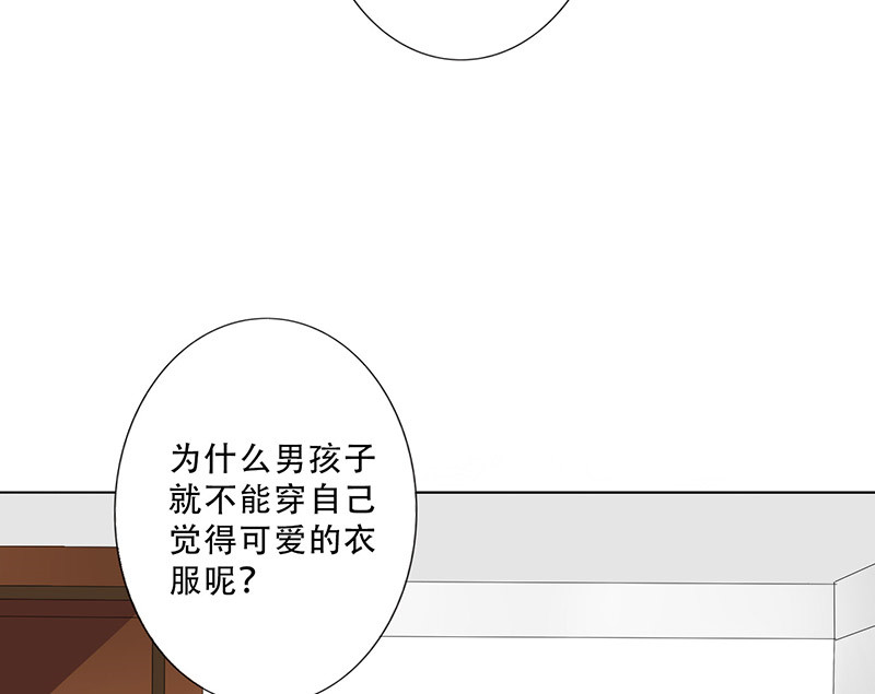 第27章：出大事了！23