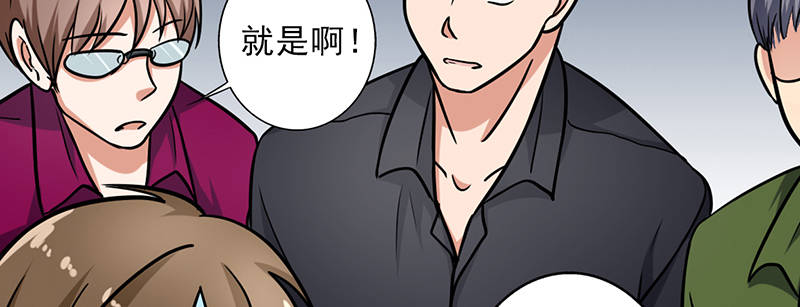 第100章：长得帅又有钱68