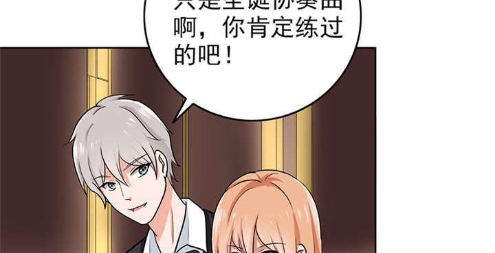 第65章：老师还没回来啊？13