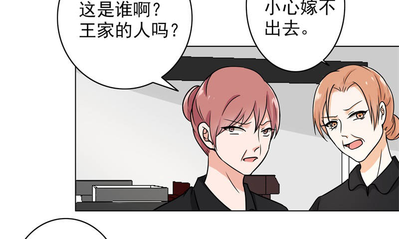 第85章：你当我是死人吗10