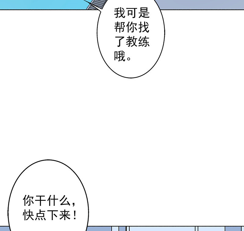 第34章：游泳练习40