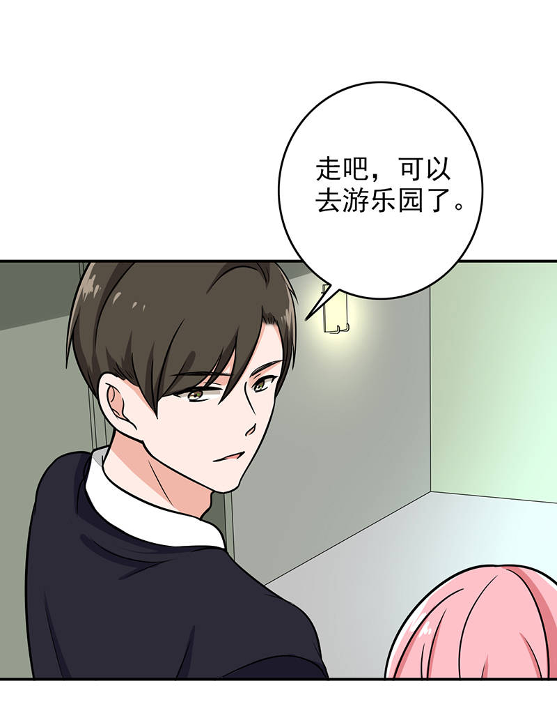 第97章：你不要过来啊！8